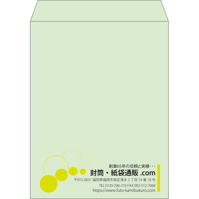 【既製品】角3(216x277mm)（〒枠なし）