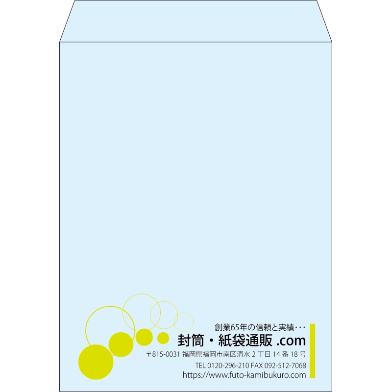 【既製品】角3(216x277mm)（〒枠なし）