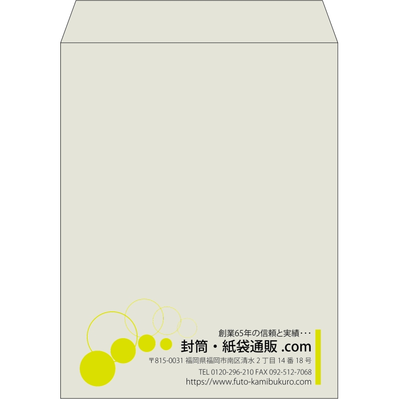 【既製品】角3(216x277mm)（〒枠なし）
