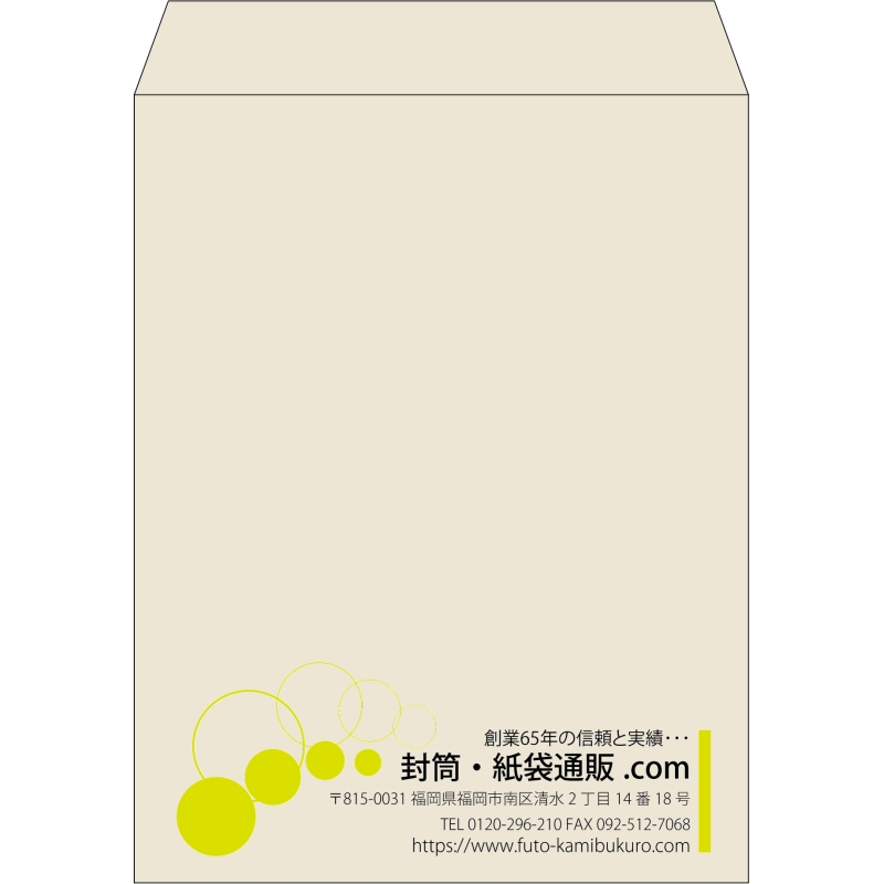 【既製品】角3(216x277mm)（〒枠なし）