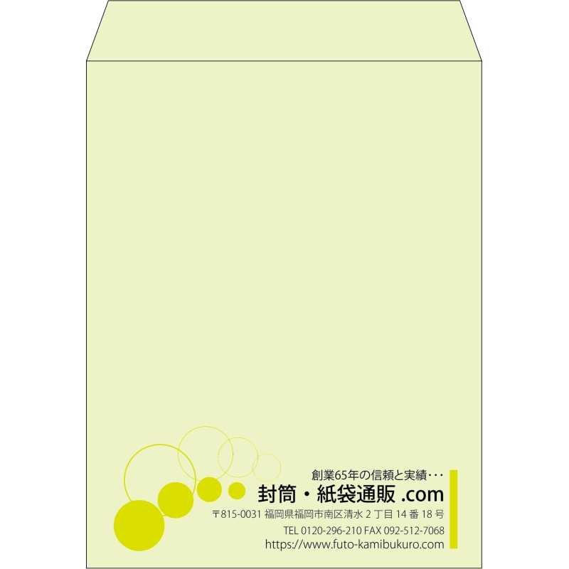 【既製品】角3(216x277mm)（〒枠なし）
