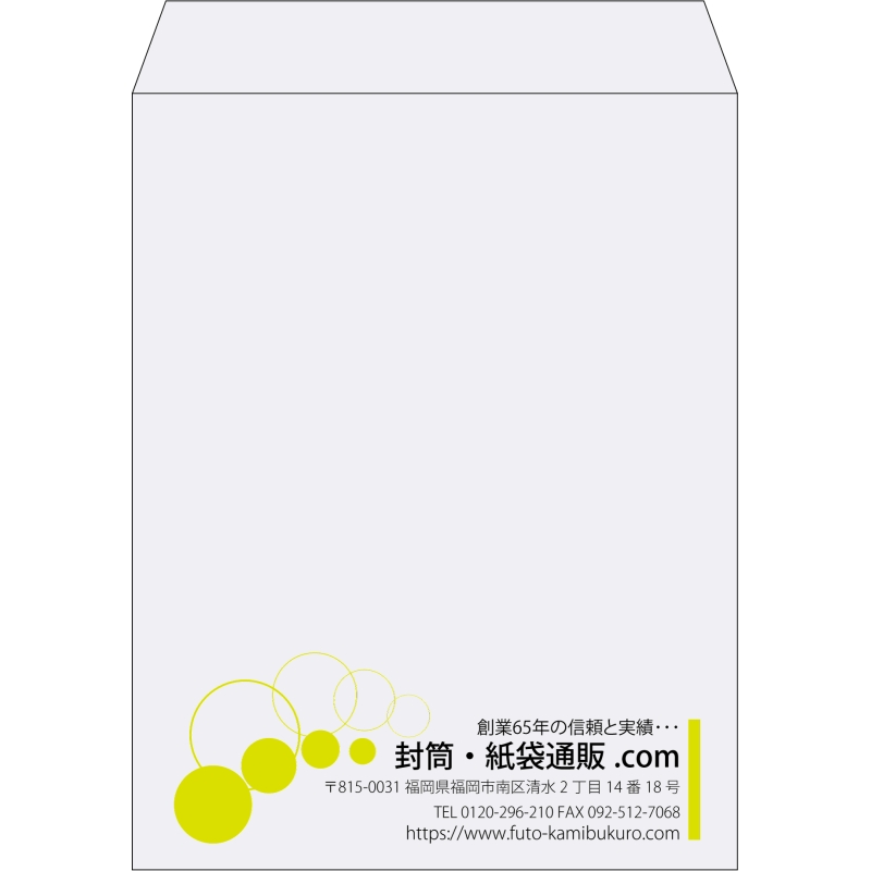 【既製品】角3(216x277mm)（〒枠なし）