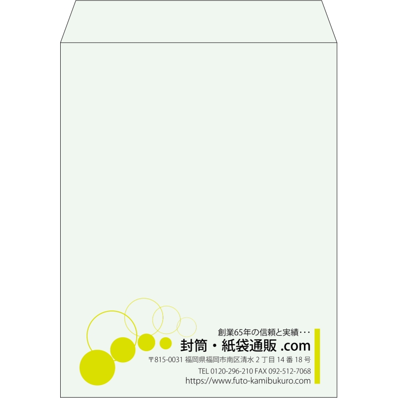 【既製品】角3(216x277mm)（〒枠なし）