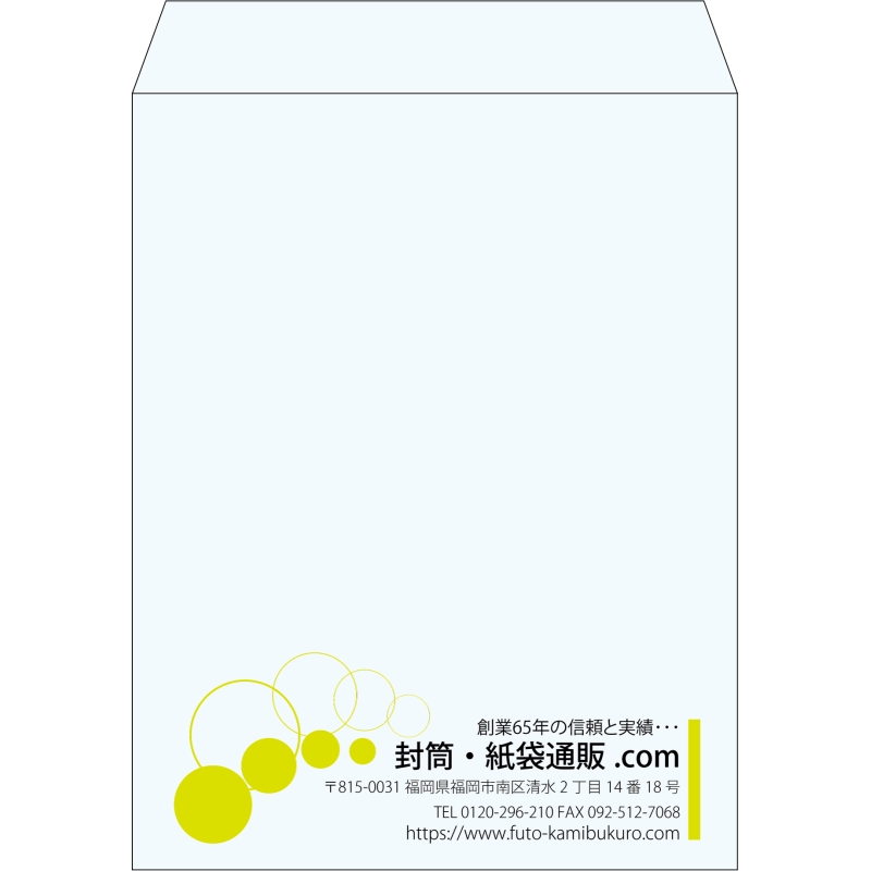 【既製品】角3(216x277mm)（〒枠なし）