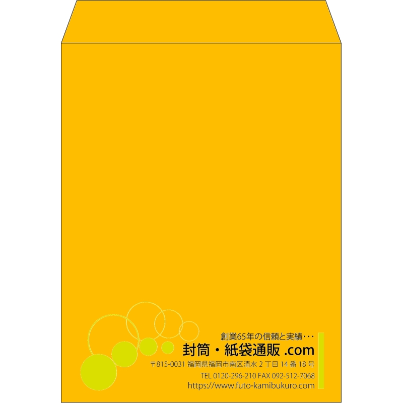 【既製品】角3(216x277mm)（〒枠なし）