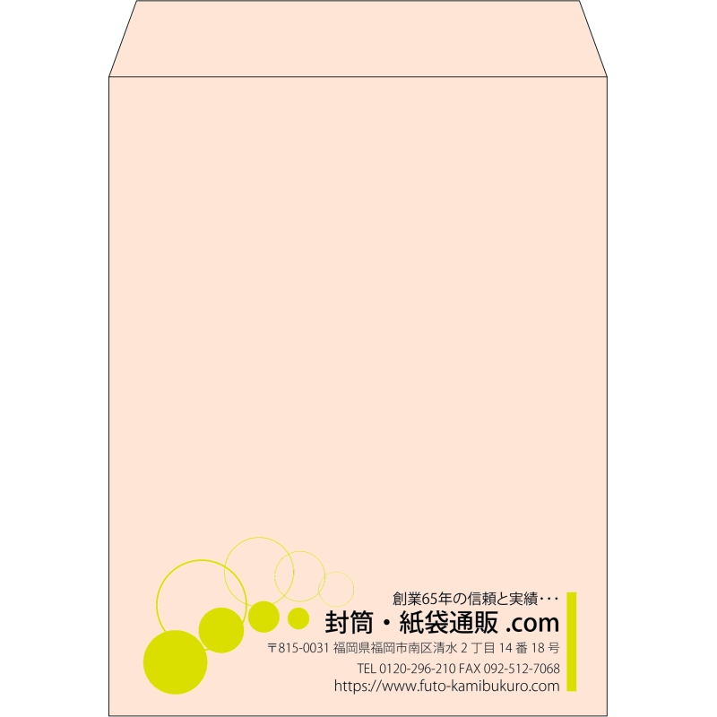 【既製品】角3(216x277mm)（〒枠なし）