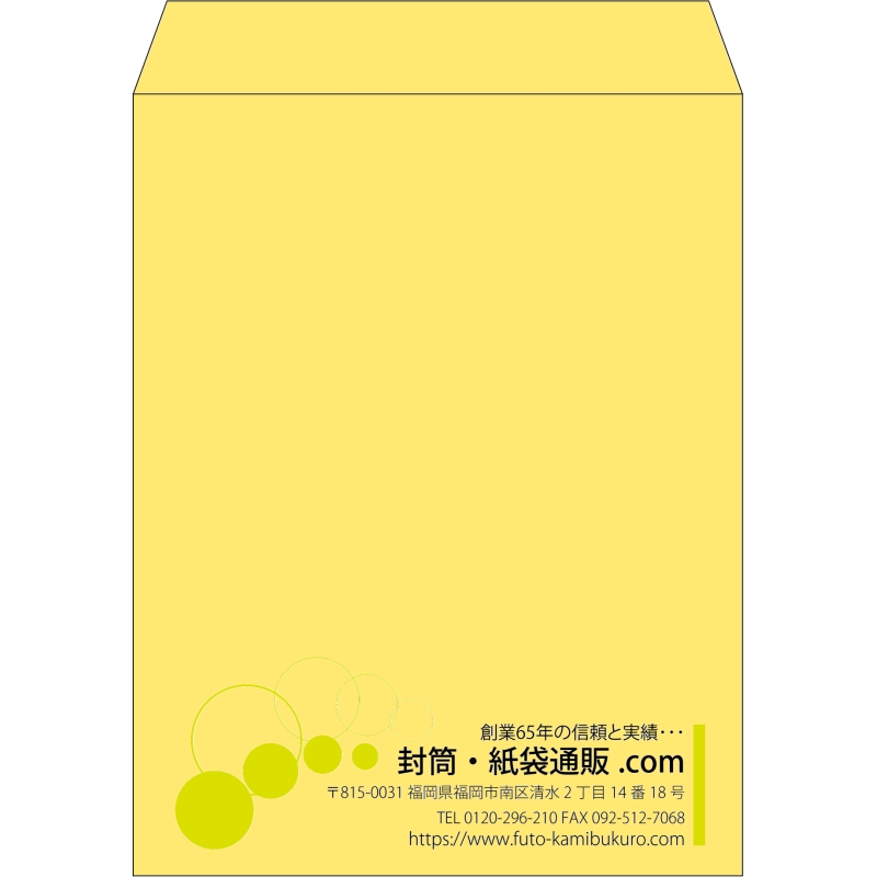 【既製品】角3(216x277mm)（〒枠なし）