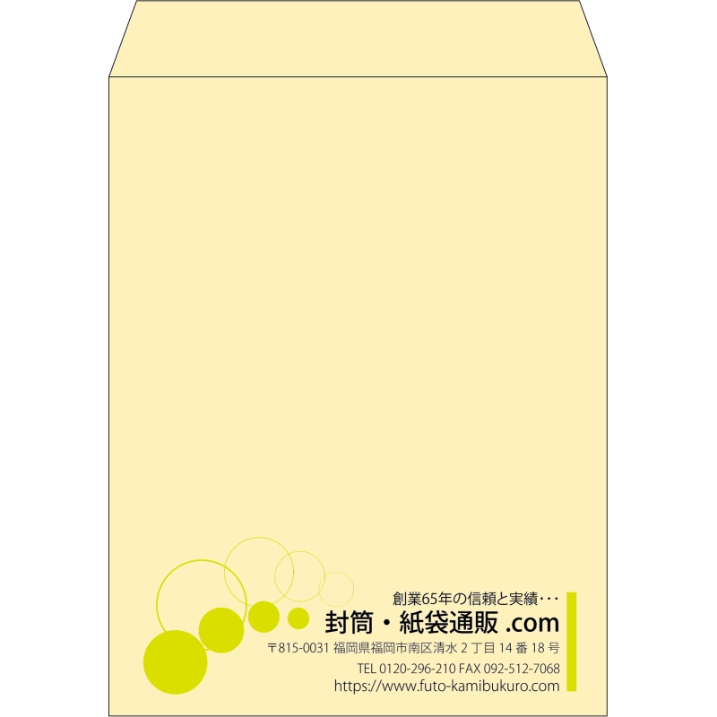 【既製品】角3(216x277mm)（〒枠なし）