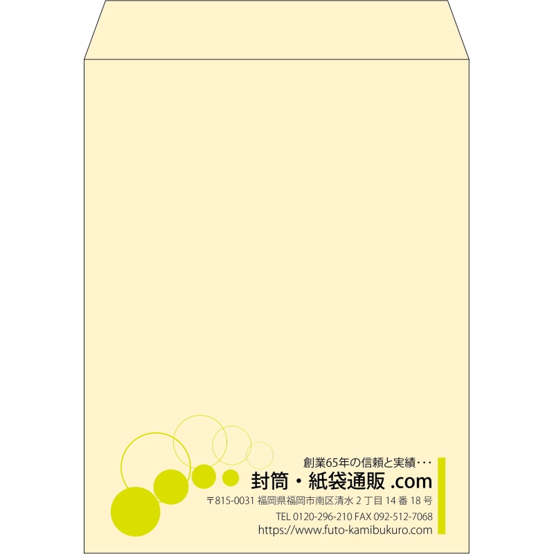 【既製品】角3(216x277mm)（〒枠なし）