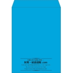 【既製品】角0(287x382mm)（〒枠なし）