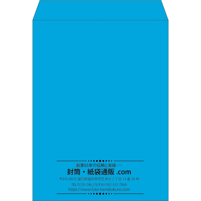 【既製品】角0(287x382mm)（〒枠なし）