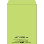 【既製品】角0(287x382mm)（〒枠なし）