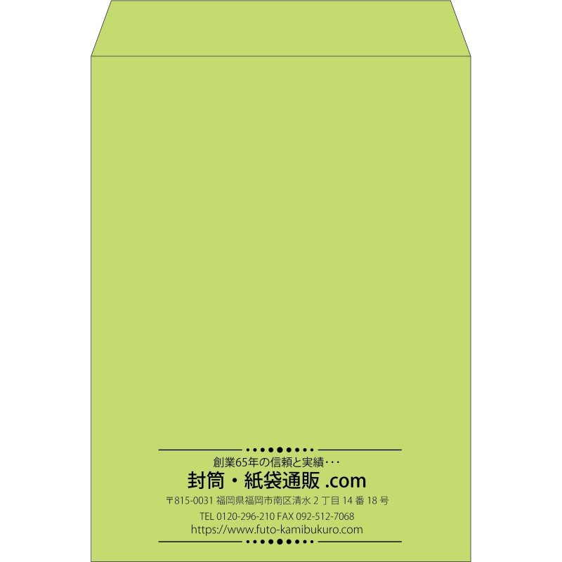 【既製品】角0(287x382mm)（〒枠なし）