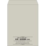 【既製品】角0(287x382mm)（〒枠なし）