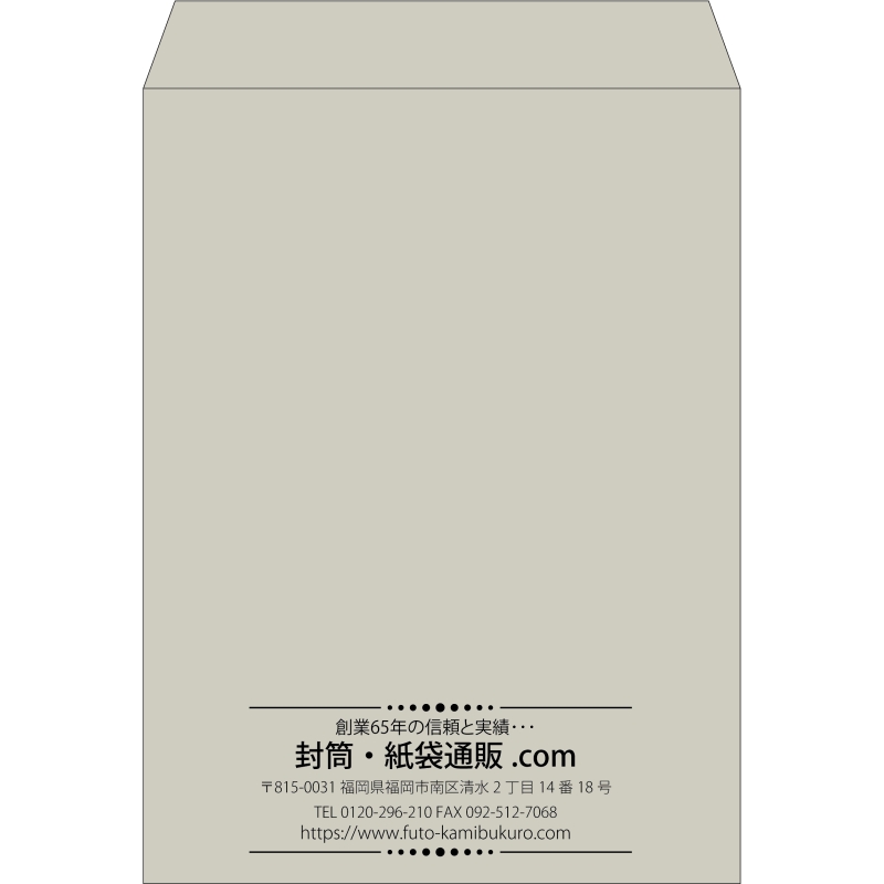 【既製品】角0(287x382mm)（〒枠なし）