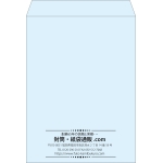 【既製品】角0(287x382mm)（〒枠なし）