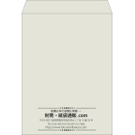 【既製品】角0(287x382mm)（〒枠なし）