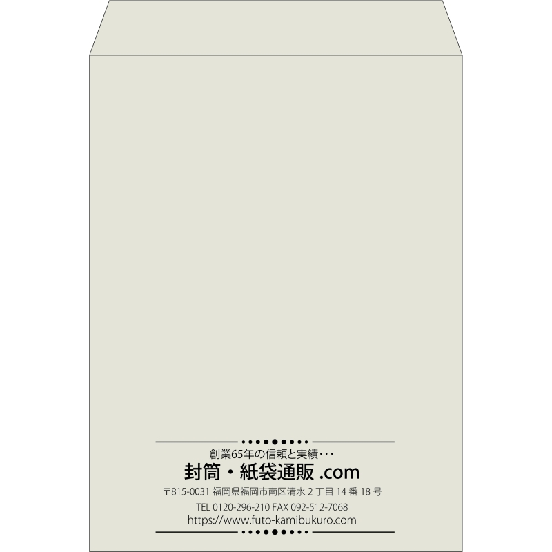 【既製品】角0(287x382mm)（〒枠なし）