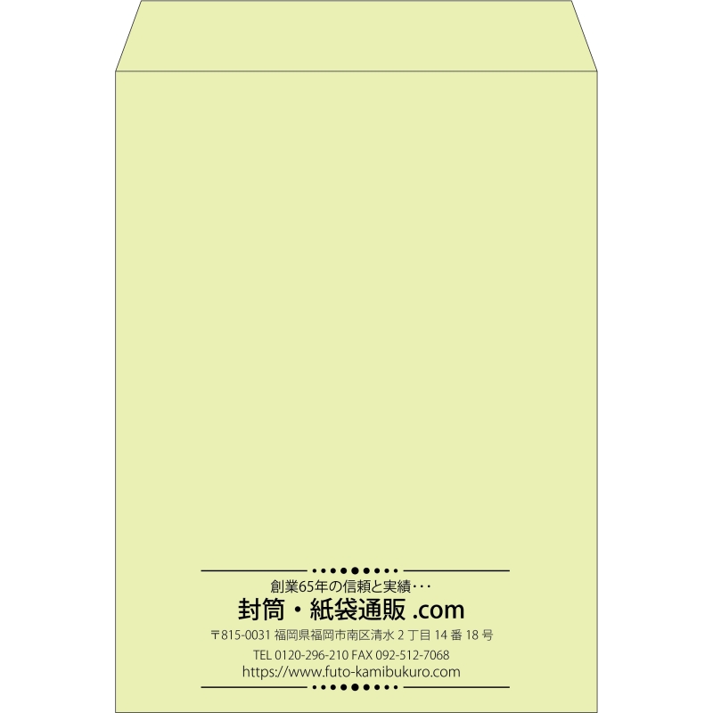 【既製品】角0(287x382mm)（〒枠なし）