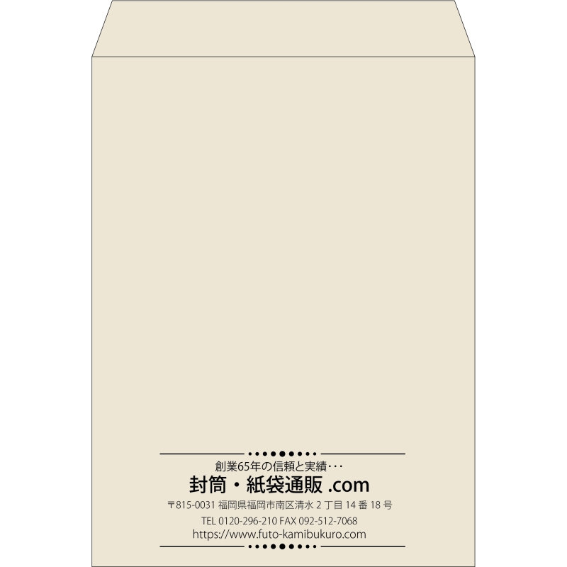 【既製品】角0(287x382mm)（〒枠なし）