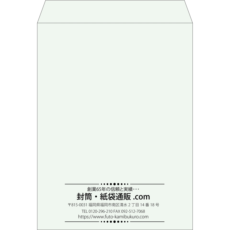 【既製品】角0(287x382mm)（〒枠なし）