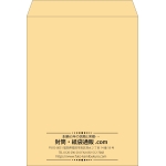 【既製品】角0(287x382mm)（〒枠なし）