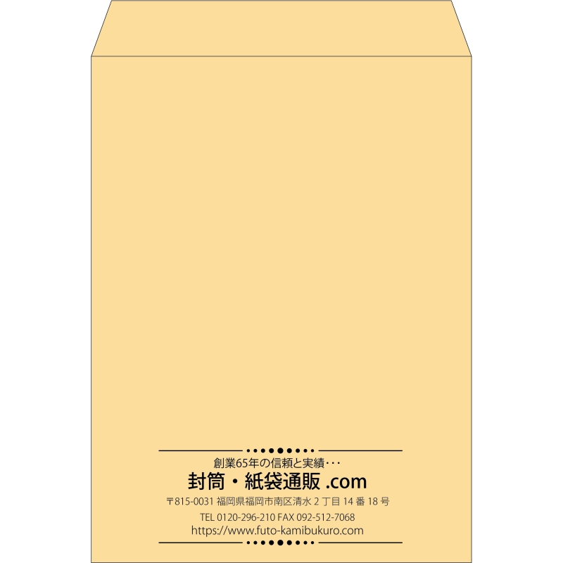 【既製品】角0(287x382mm)（〒枠なし）