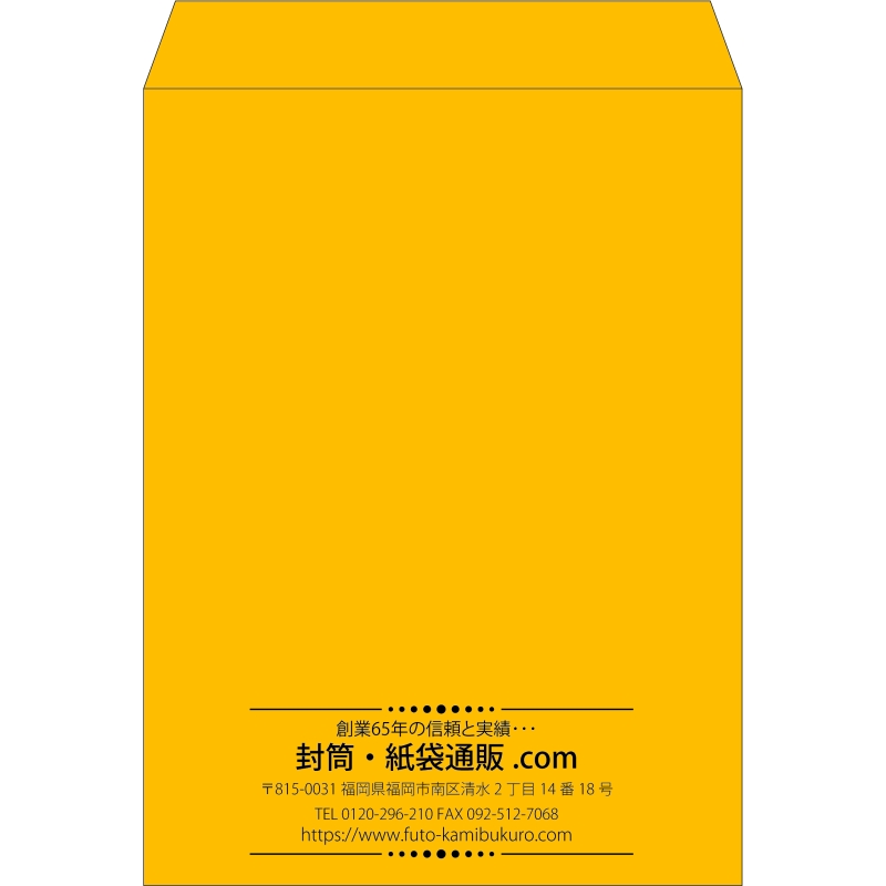 【既製品】角0(287x382mm)（〒枠なし）