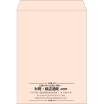 【既製品】角0(287x382mm)（〒枠なし）