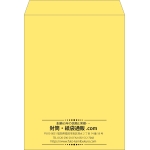 【既製品】角0(287x382mm)（〒枠なし）