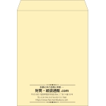 【既製品】角0(287x382mm)（〒枠なし）