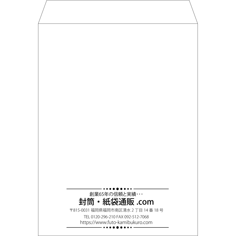 【既製品】角0(287x382mm)（〒枠なし）