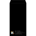 【既製品】長3(120x235mm)（〒枠なし）