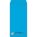【既製品】長3(120x235mm)（〒枠あり）