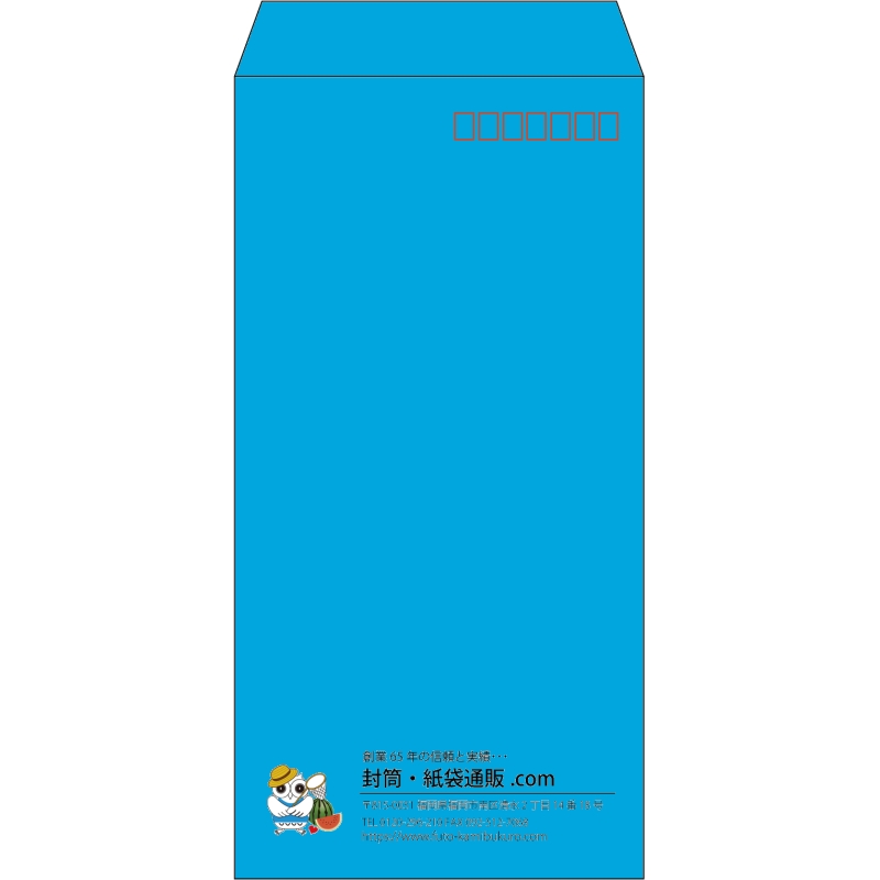 【既製品】長3(120x235mm)（〒枠あり）