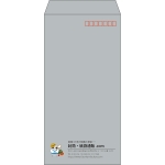 【既製品】長3(120x235mm)（〒枠あり）