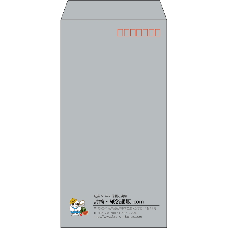 【既製品】長3(120x235mm)（〒枠あり）