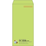 【既製品】長3(120x235mm)（〒枠あり）
