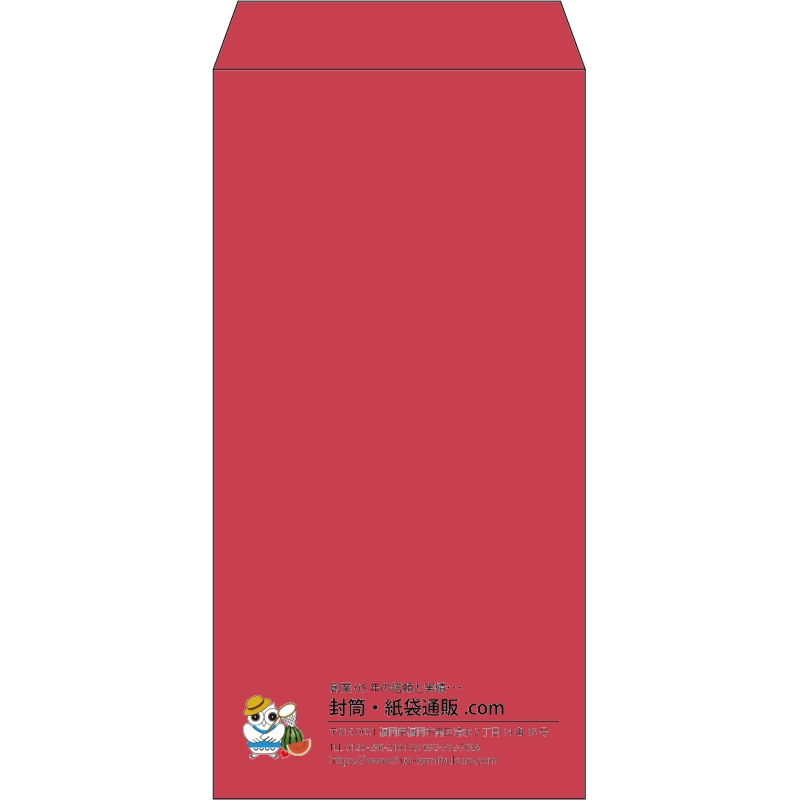 【既製品】長3(120x235mm)（〒枠なし）
