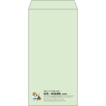 【既製品】長3(120x235mm)（〒枠なし）