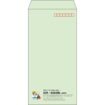 【既製品】長3(120x235mm)（〒枠あり）