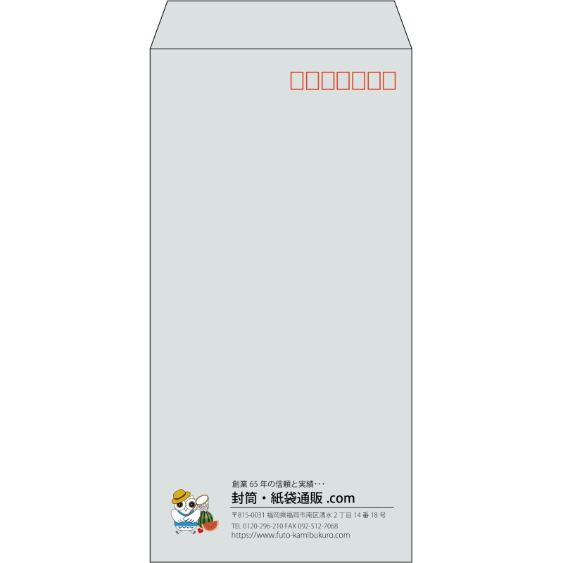 【既製品】長3(120x235mm)（〒枠あり）