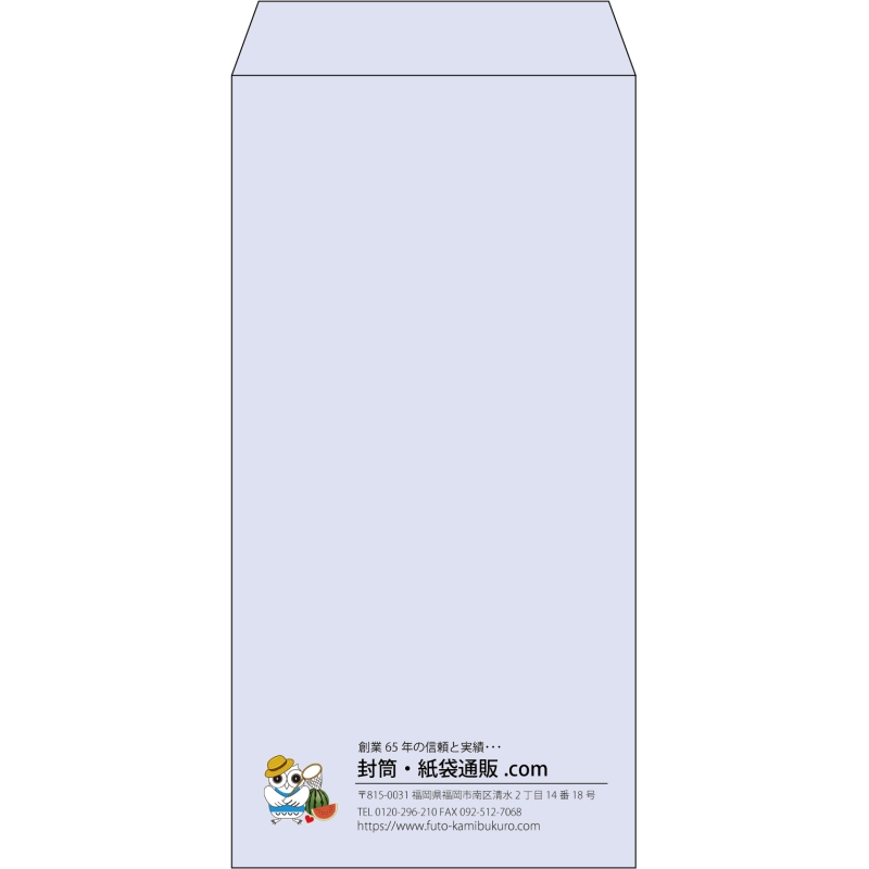 【既製品】長3(120x235mm)（〒枠なし）