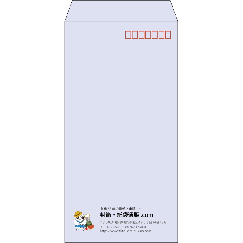 【既製品】長3(120x235mm)（〒枠あり）