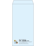 【既製品】長3(120x235mm)（〒枠なし）