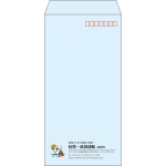 【既製品】長3(120x235mm)（〒枠あり）