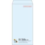【既製品】長3(120x235mm)（〒枠あり）
