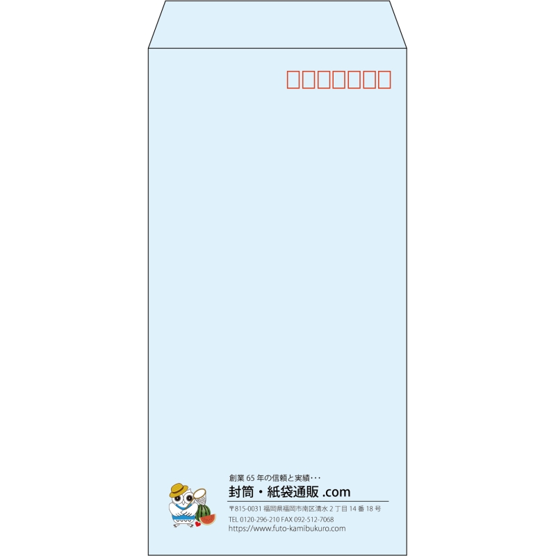 【既製品】長3(120x235mm)（〒枠あり）