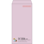 【既製品】長3(120x235mm)（〒枠あり）