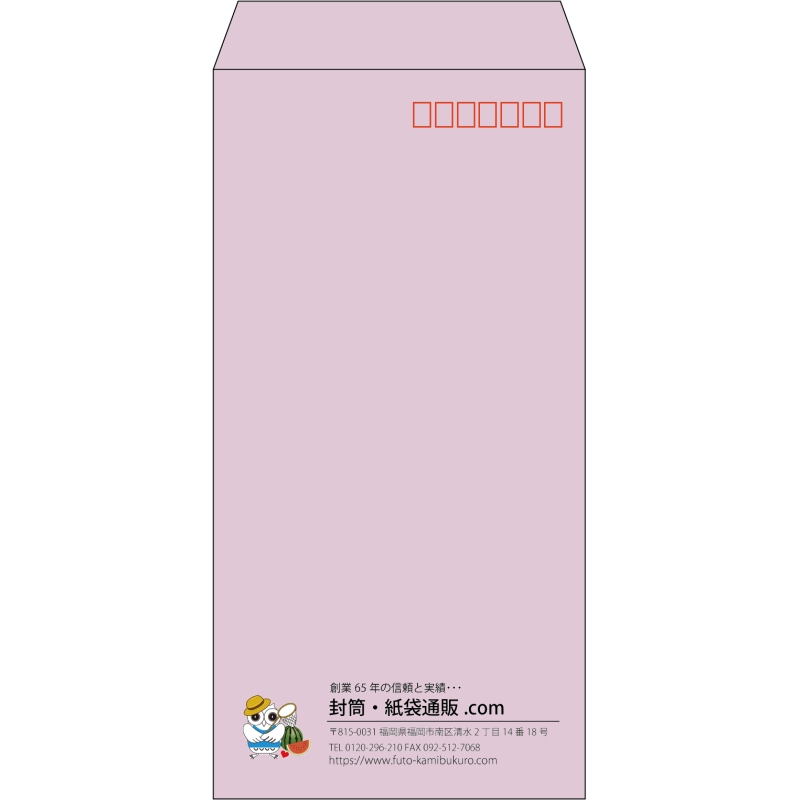 【既製品】長3(120x235mm)（〒枠あり）